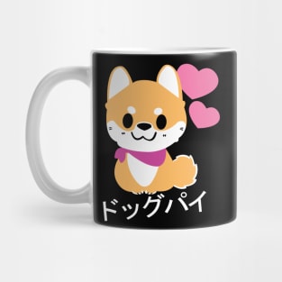 Cute Shiba Japanese Dog Mug